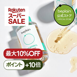 y|Cg10{zbeplain r[v[ VJe Av 30ml CICATEROL AMPOUL Av et  q ؍ ؍RX I[uO  