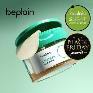 yzbeplain r[v[ VJe u~bVpbh 70 180ml X|bg }XN pbh CICATEROL BLEMISH PAD   q VJ cica terol XLPA ؍ ؍RX I[uO 