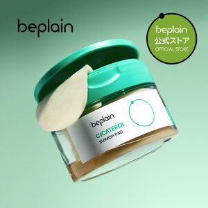 �y�����zbeplain �r�[�v���[�� �V�J�e���� �u���~�b�V���p�b�h 70�� 180ml �X�|�b�g �}�X�N �p�b�h CICATEROL BLEMISH PAD ���� ���� �q���� �V�J cica terol �X�L���P�A �؍� �؍��R�X�� �I���[�u�����O ��