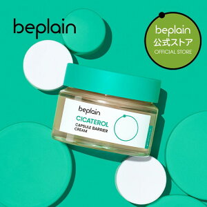 yzbeplain r[v[ VJe JvZ oAN[ 50ml CICATEROL CAPSULE BARRIER CREAM VJejLr    ێ q ؍ ؍RX moisturizer I[uO 