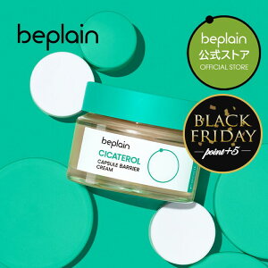 yzbeplain r[v[ VJe JvZ oAN[ 50ml CICATEROL CAPSULE BARRIER CREAM VJejLr    ێ q ؍ ؍RX moisturizer I[uO 