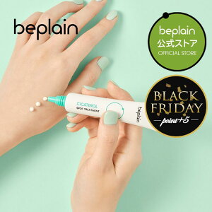 yzbeplain r[v[ VJe X|bg g[gg 15ml CICATEROL SPOT TREATMENT VJe N[ h  ێ q ؍ ؍RX gu I[uO 