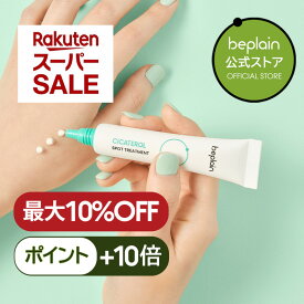 【公式★ポイント10倍】beplain ビープレーン シカテロル スポット トリートメント 15ml CICATEROL SPOT TREATMENT シカテロル クリーム 低刺激 鎮静 保湿 敏感肌 韓国 韓国コスメ トラブル肌 オリーブヤング 国内発送 送料無料