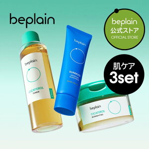�y�����z��23%OFF (�ȒP�X�L���P�A�Z�b�g) beplain �r�[�v���[�� �V�J�e���� �T���~���[�Y ���� �q���� �g�i�[ 200ml / �u���~�b�V���p�b�h 70�� 180ml / ���Ă��~�� 50ml ���ϐ� �V�[�g�}�X�N ���ω��n
