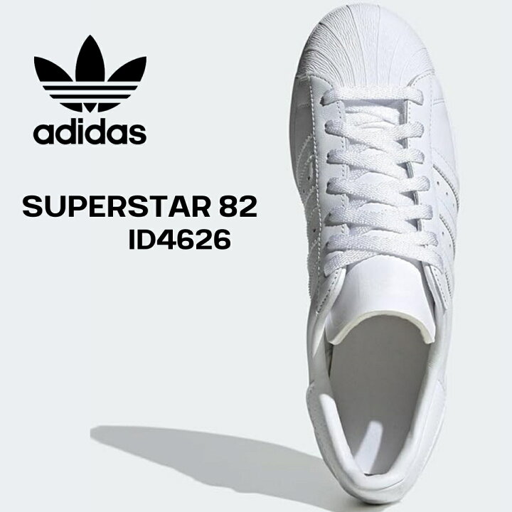 楽天市場】adidas アディダス スーパースター 82 ID4626 靴 白 
