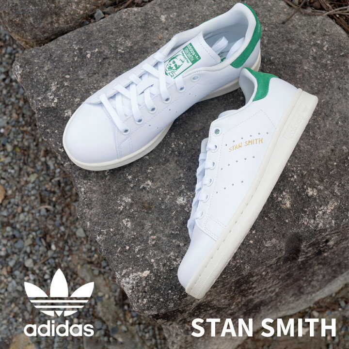 楽天市場】【10%OFF】 adidas アディダス GW1390 STAN SMITH スタンス 
