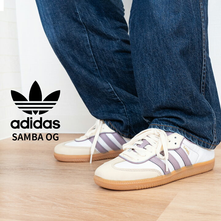楽天市場】adidas アディダス サンバ OG / SAMBA OG IE1417 靴 