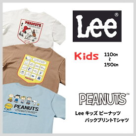 Lee キッズ ピーナッツ バックプリントTシャツ LK0760トップス 半袖 子ども