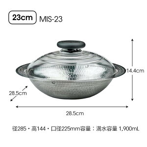 yN[|pōXɂzHARIO nI t^KXIHΉXeX 23cm 26cm IHΉ XeX y ᕽ MIS-23 MIS-26 IH ΑΉ ϔMKX 痿 XeX H { Vs