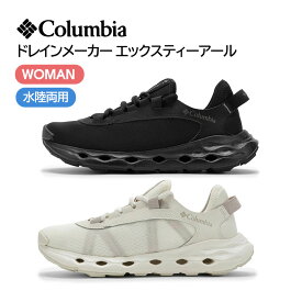 【18%OFF】コロンビア Columbia ドレインメーカー エックスティーアール BL1158 オムニテック ゴアテックス キャンプ ハイキング アウトドア 水陸両用 軽量 フィット リカバリー タウン ウォーター アクティビティ
