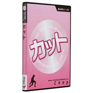 o^tC Butterfly 싅 {ZpDVDV[Y3 Jbg DVD 81290 o[ Pbg V[Y jtH[  {[ K