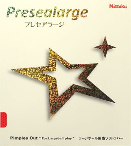 jb^N Nittaku 싅 o[ vZA[W bh NR-8121 20 71 Pbg V[Y jtH[  {[ K \bNX