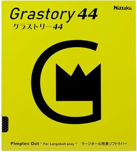 jb^N Nittaku 싅 [W{[po[ OXg[44 [Wp bh20 NR8596 20 71 o[ Pbg V[Y jtH[