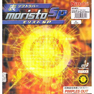 y5OFFN[|zjb^N Nittaku 싅 o[ XgSP \\tg eV bh NR-8670Xs ubN Pbg V[Y jtH[ 