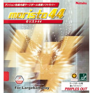 【5%OFFクーポン】ニッタク Nittaku ニッタク卓球ラバー モリスト44 NR8671 レッド ブラック ラバー ラケット シューズ ユニフォーム 台 ボール 練習器具