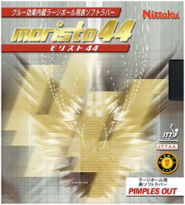 y5OFFN[|zjb^N Nittaku jb^N싅o[ Xg44 NR8671 bh ubN o[ Pbg V[Y jtH[  {[ K