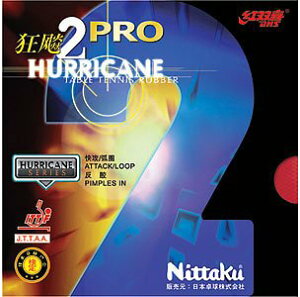 y5OFFN[|zjb^N Nittaku LEqE vIIHURRICANE PRO II NR8677 20bh bh ubN o[ Pbg V[Y jtH[ 