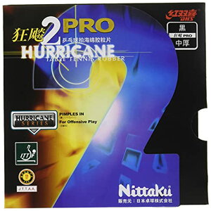 y5OFFN[|zjb^N Nittaku LEqE vIIHURRICANE PRO II NR8677 20bh bh ubN o[ Pbg V[Y jtH[ 