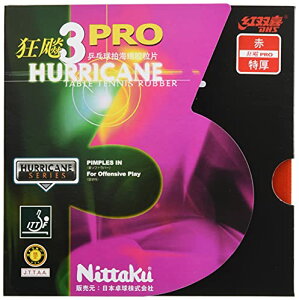 y5OFFN[|zjb^N Nittaku LEqEPRO3 bh NR8678 ubN o[ Pbg V[Y jtH[  {[ K \bNX