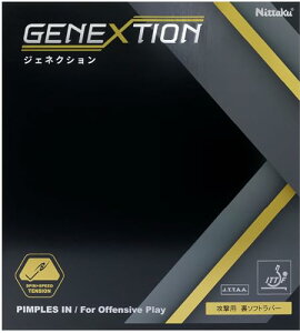 y5OFFN[|zjb^N Nittaku 싅 \tgo[ WFlNV eVn\tg bh20  NR8785 20 71 o[ Pbg V[Y