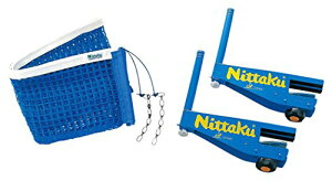 【5%OFFクーポン】ニッタク Nittaku 卓球 ネット用 I.N. サポート&ネットセット ブルー09 NT-3404 09 ラバー ラケット シューズ ユニフォーム 台 ボール