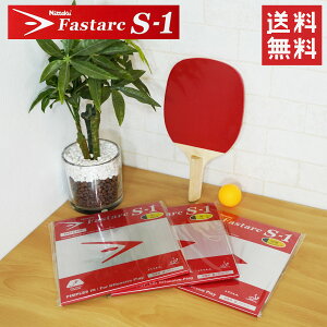 S-1 Nittaku jb^N t@X^[N NR-8703 싅 o[ S  ㋉ 싅o[ lR|X 