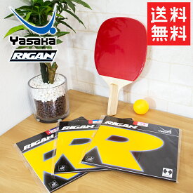 【スーパーSALE★P5倍】ヤサカ(YASAKA) ライガン B-85 卓球用ラバー