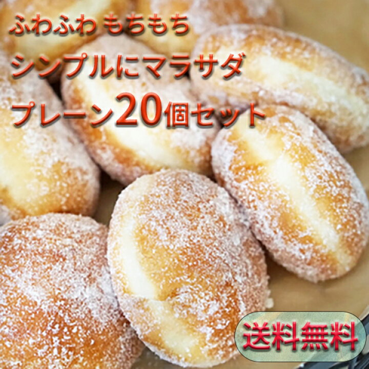 市場 みんな大好きお惣菜マラサダ5個セット 新食感 通販 モチモチ ハワイ ドーナツ 単品 ふわふわ 市場 みんな大好きお惣菜マラサダ5個セット 新食感 通販 モチモチ ハワイ ドーナツ 単品 ふわふわ