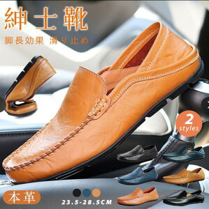 ���J�V�� �f�b�L�V���[�Y �����Y�V���[�Y �{�v ���v ���U�[�V���[�Y �r�W�l�X �J�W���A�� �傫���T�C�Y �R���t�H�[�g �X���b�|�� ���[�t�@�[ �V���v�� �a�m�C