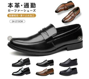 [t@[V[Y {v rWlXV[Y vC amC YvC 24-27cm ɂ  ʋ tH[} C ɂ ₷ ₷ Y ̓ v[g Mtg l