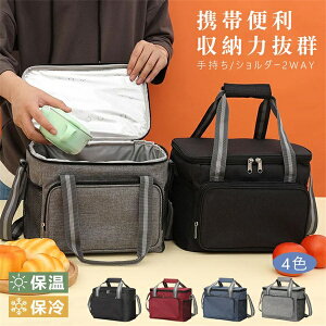 クーラーバッグ 保冷バッグ アウトドア クーラーボックス キャンプ おしゃれ 大容量 折りたたみ エコバッグ ソフトクーラー ランチバッグ 軽量 小型 最強 大型