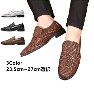 YrWlXV[Y bVV[Y U[V[Y [t@[ Xb| EI[LOV[Y hCrOV[Y _炩 ʋC ʋ amC y 23.5cm-27cm