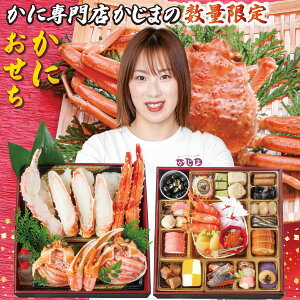 12/9�`�y�V���̔����ցy150�H����z���ɐ��X�y���ɂ������z�J�j���X�@�ґ�C�N���o�̕��܁@���ɂ������@���킢���Ƀ^���o�K�j�������Ղ�@����l�C�X�u�`�H�� ���ɂƊC�N�������܁v