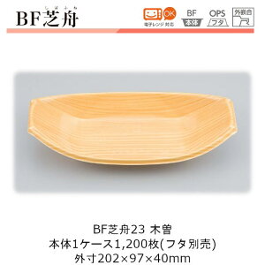 M^e P[X̔ 1200 {̂̂ 202×97×40mm 200cc CP V[s[ BFŏM23 ؑ]  dqWΉ ϔM105 fM ۉ ϖ ϊ Ȏ Ɩp eCNAEg VՂ Ă 