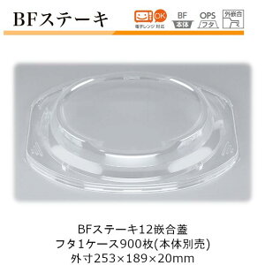 Xe[LM^eCNAEge P[X̔ 900 t^̂ 253×189×20mm CP V[s[ BFXe[L12ƍW Oƍ  {̓dqWΉ fOPS Ɩp eCNAEg no[O 