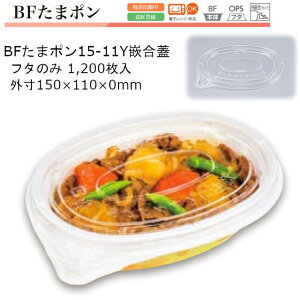  Hie BF܃| YƍW P[X̔ 1200 t^̂ 150×110×0mm Oƍ CP V[s[  {̓dqWΉ ϔM105 fM ۉ ϖ ϊ Ȏ Ɩp y| Г