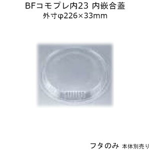 sUe BFRv23 ƍW t^̂ P[X̔ 400 226×33mm ƍ  {̓dqWΉ CP V[s[ Ɩp eCNAEg