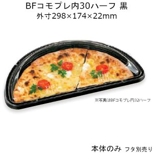 �s�U�e�� BF�R���v����30�n�[�t �� �{�̂̂� �P�[�X�̔� 360���� 298×174×22mm �������� �d�q�����W�Ή� �ϔM105�� �f�M �ۉ� �ϖ� �ϊ� �Ȏ��� CP �V�[�s�[���� �Ɩ��p �e�C�N�A�E�g