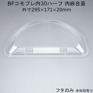 �s�U�e�� BF�R���v����30�n�[�t �ƍ��W �t�^�̂� �P�[�X�̔� 360���� 295×171×20mm ���ƍ� �������� �{�̓d�q�����W�Ή� CP �V�[�s�[���� �Ɩ��p �e�C�N�A�E�g