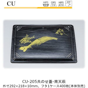 yt^̂݁zdoe CU-205 W V P[X̔ 400 292×218×10mm CP V[s[ ̂W ̂W  Ɩp    fo[ Г09000201