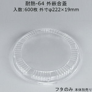 ϔMی^e ϔM-64 ƍW t^̂ P[X̔ 600 222×19mm Oƍ  {̓dqWΉ CP V[s[ Ɩp eCNAEg