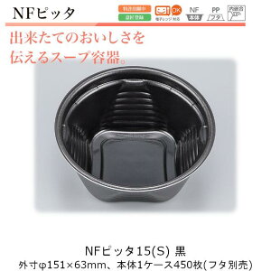 X[ve NFsb^15  P[X̔ 450 {̂̂ 151×63mm 540cc CP V[s[  dqWΉ ϔM105 fM ۉ ϖ ϊ Ȏ Ɩp eCNAEg ` AcAcj