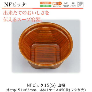 X[ve NFsb^15 R P[X̔ 450 {̂̂ 151×63mm 540cc CP V[s[  dqWΉ ϔM105 fM ۉ ϖ ϊ Ȏ Ɩp eCNAEg ` AcAc