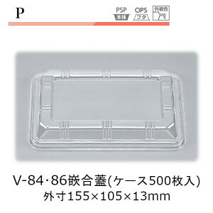 g[ V-84E86ƍW P[X̔ 500 t^̂ 155×105×13mm Oƍ CP V[s[  Ɩp ͗l fUC Г0900020103331