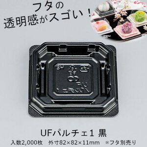 UFp`F1  {̂̂ P[X̔ 2000 ubN Oƍ TCY82×82×11mm  CP V[s[ NAGbW Ɩp Hie aَq y