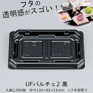UFp`F2  {̂̂ P[X̔ 2000 ubN Oƍ TCY131×82×11mm  CP V[s[ NAGbW Ɩp Hie aَq y