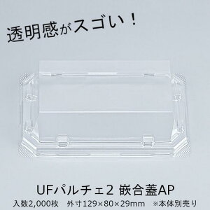 UFp`F2ƍWAP t^̂ P[X̔ 2000  Oƍ TCY129×80×29mm  CP V[s[ NAGbW Ɩp Hie aَq y