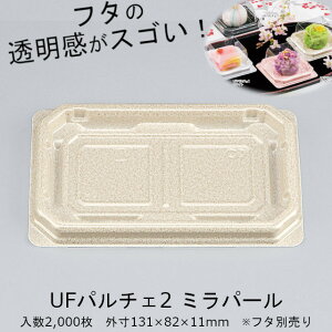 ypԕizUFp`F2 ~p[ {̂̂ P[X̔ 2000 Oƍ TCY131×82×11mm  CP V[s[ NAGbW Ɩp Hie aَq y