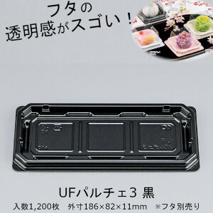 UFp`F3  {̂̂ P[X̔ 1200 ubN Oƍ TCY186×82×11mm  CP V[s[ NAGbW Ɩp Hie aَq y