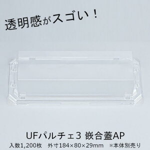 UFp`F3ƍWAP t^̂ P[X̔ 1200  Oƍ TCY184×80×29mm  CP V[s[ NAGbW Ɩp Hie aَq y